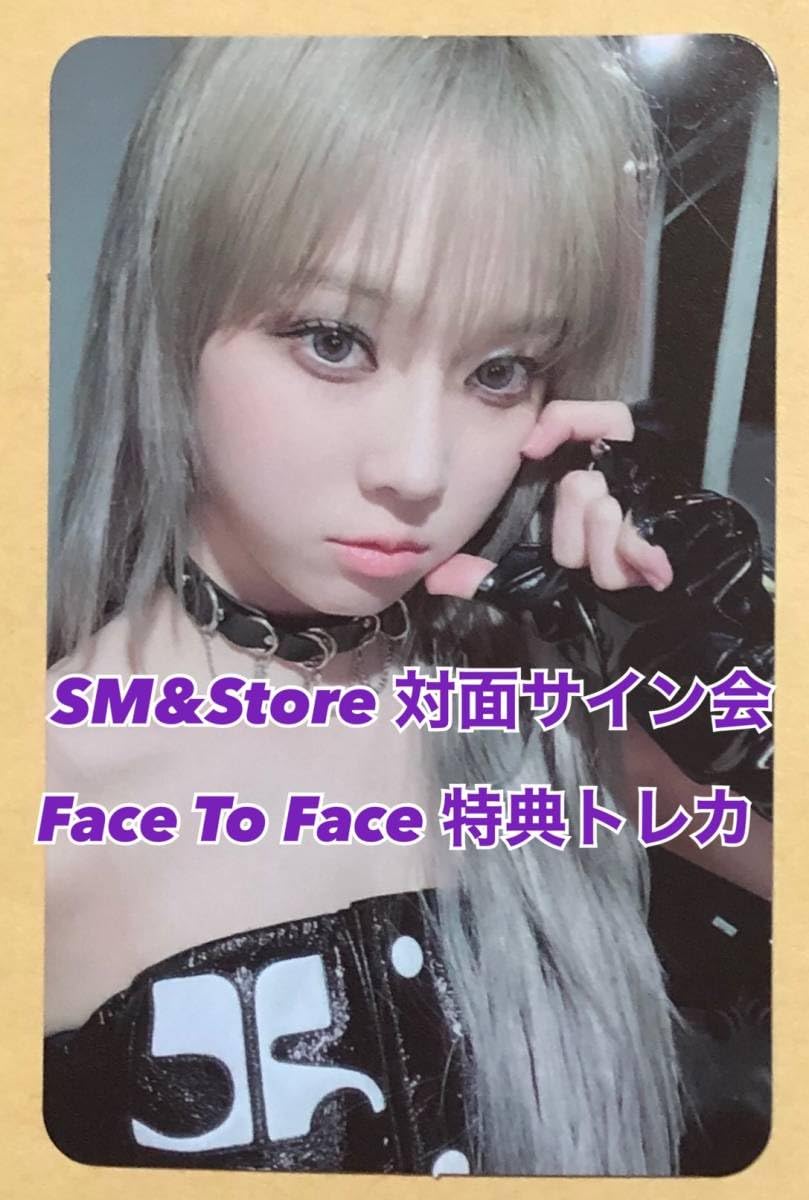 Amazon.co.jp: aespa ウィンター WINTER SM&Store Face To Face